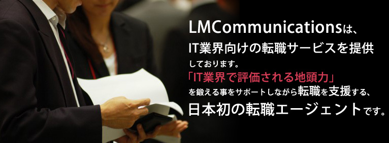 企業が求めるものは「地頭力」です。